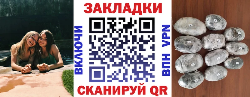 Купить Краснодар КОКАИН  мега зеркало  ГАШИШ  APVP 