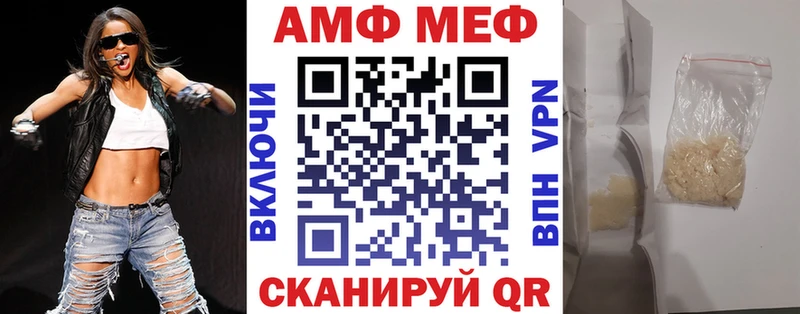 Амфетамин 97%  где купить   Краснодар 