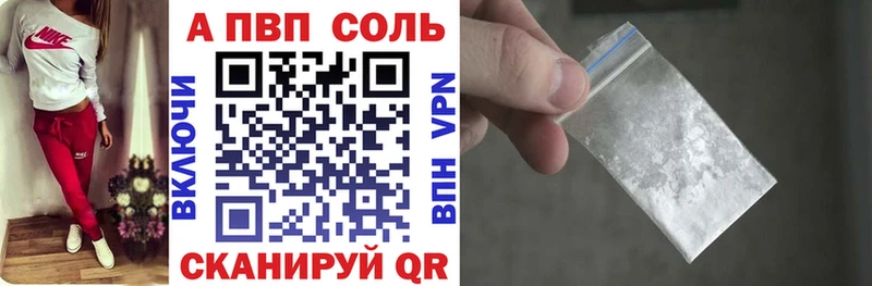 Alpha-PVP мука  Краснодар 