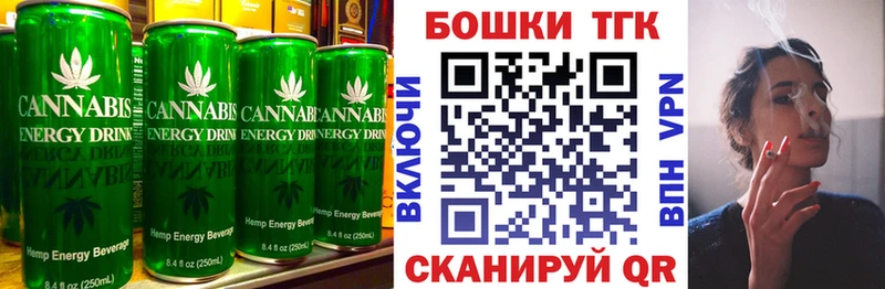 Еда ТГК марихуана  цены наркотик  Краснодар 
