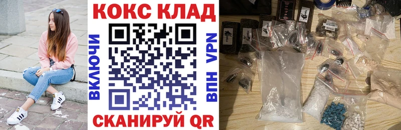 купить наркоту  Краснодар  COCAIN Columbia 