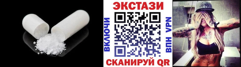 где найти   Краснодар  OMG онион  Экстази диски 