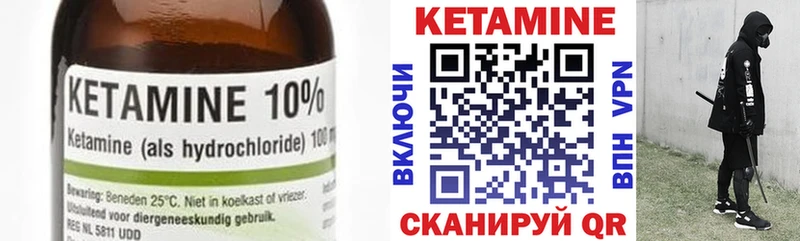 КЕТАМИН ketamine  Краснодар 