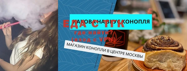 каннабис Алексин