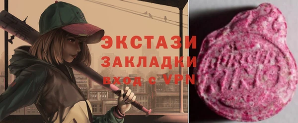 ГАЛЛЮЦИНОГЕННЫЕ ГРИБЫ Алзамай