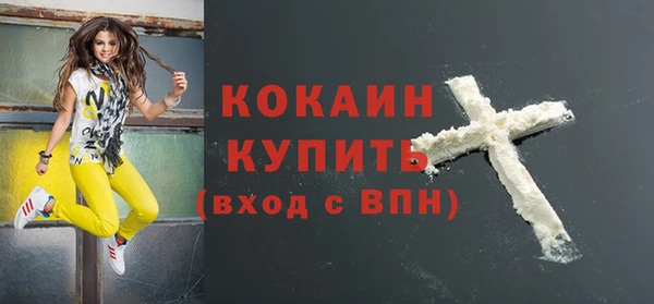 эйфоретик Абинск
