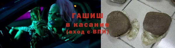 ГАЛЛЮЦИНОГЕННЫЕ ГРИБЫ Алзамай