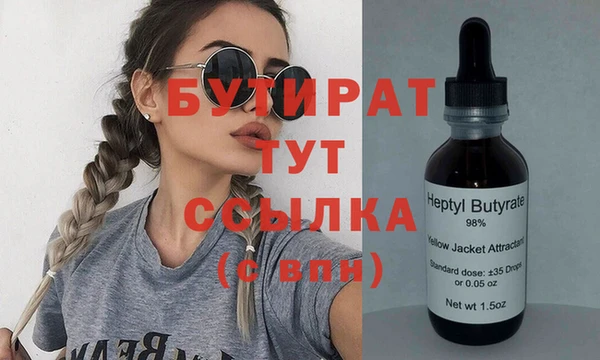 каннабис Алексин