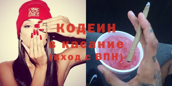 спиды Абаза