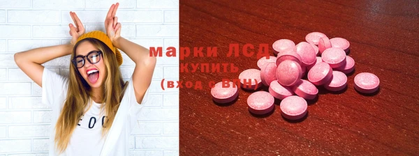 марки nbome Алексеевка