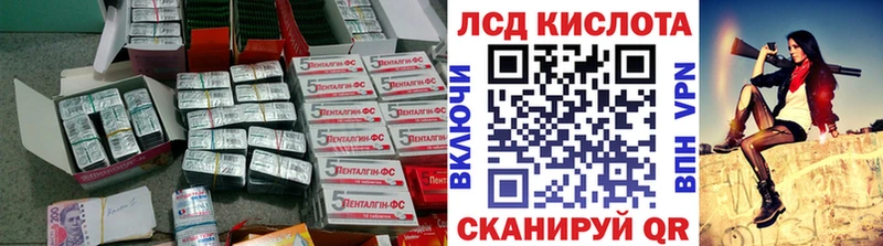 ЛСД экстази ecstasy  hydra ТОР  Краснодар 