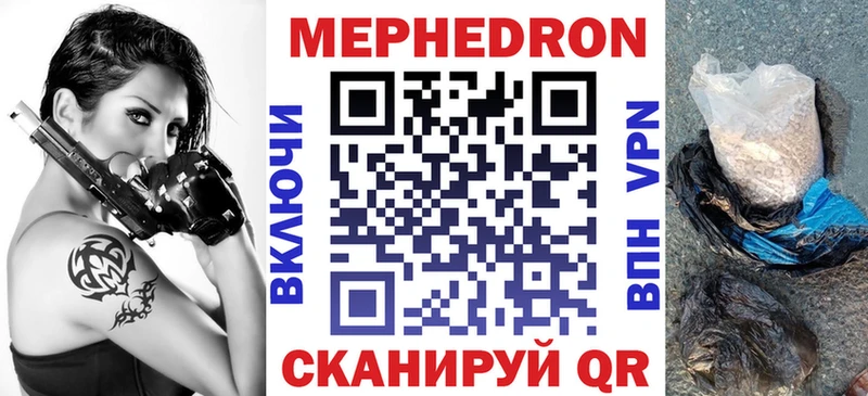 Меф VHQ  Краснодар 