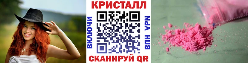 МЕТАМФЕТАМИН витя  продажа наркотиков  Краснодар 