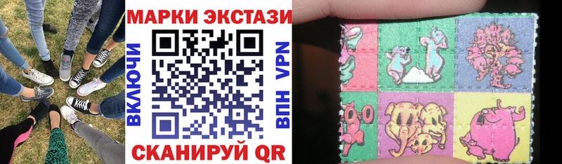 продажа наркотиков  mega маркетплейс  маркетплейс как зайти  Краснодар  Марки 25I-NBOMe 1500мкг 