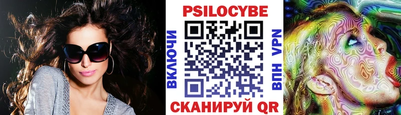 Псилоцибиновые грибы Magic Shrooms  купить  сайты  MEGA ССЫЛКА  Краснодар 