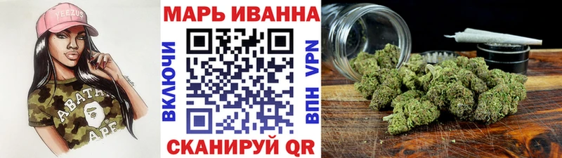 ссылка на мегу   Краснодар  Бошки марихуана конопля 